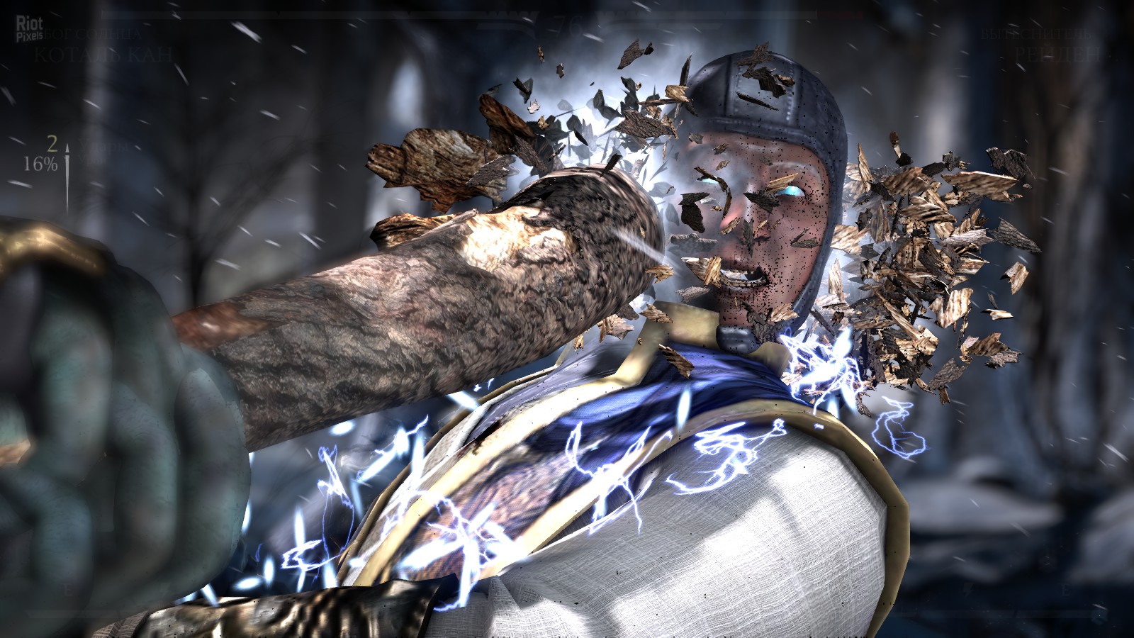 Mortal Kombat XL screenshot 4
