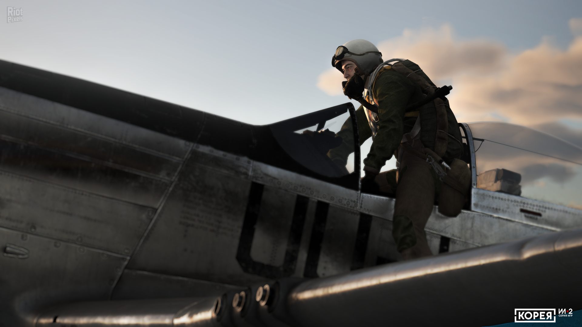 Korea. IL-2 Series: Premium Edition – v1.002 + 3 DLCs screenshot 3