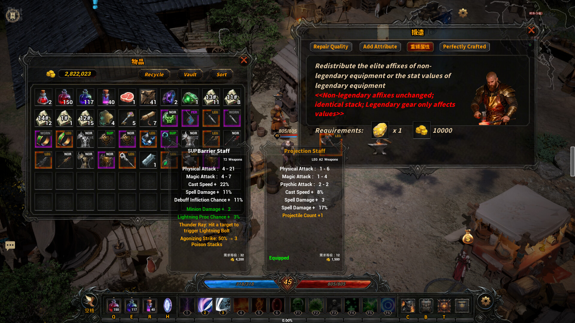 Ruins of Dawn – v1.08 screenshot 3