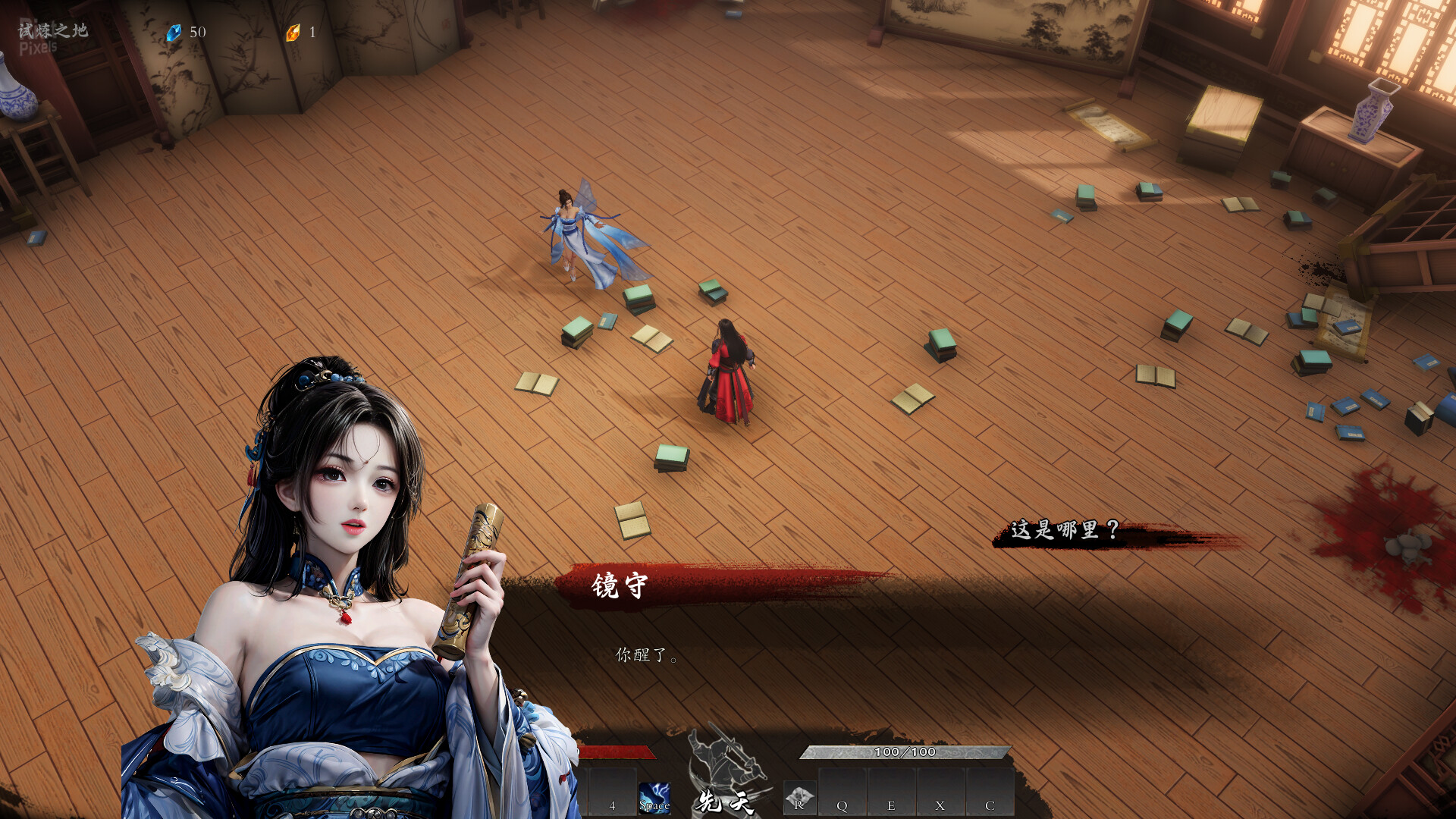 Mirror of Heaven, v1.41 + The 7 Disasters DLC screenshot 2