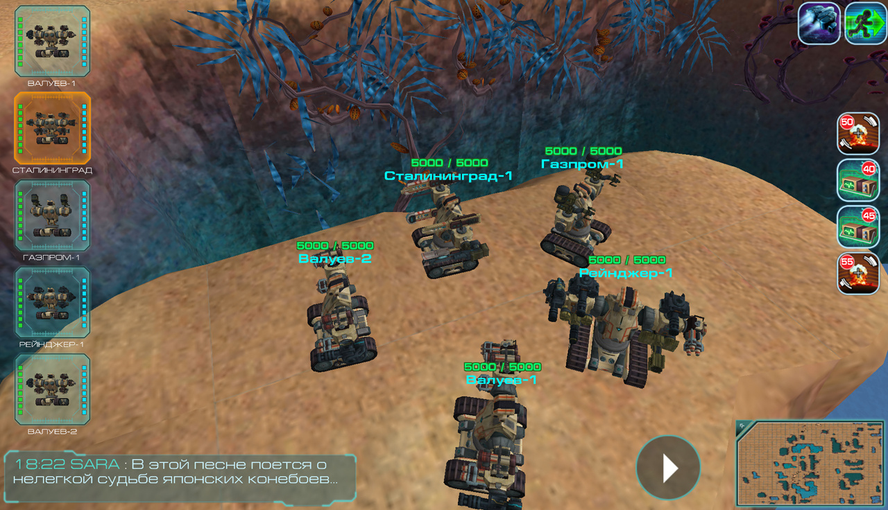 screenshot.warbots-online.1280x736.2013-