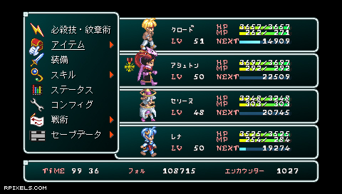 Star Ocean: The Second Story - game screenshots at Riot Pixels, images