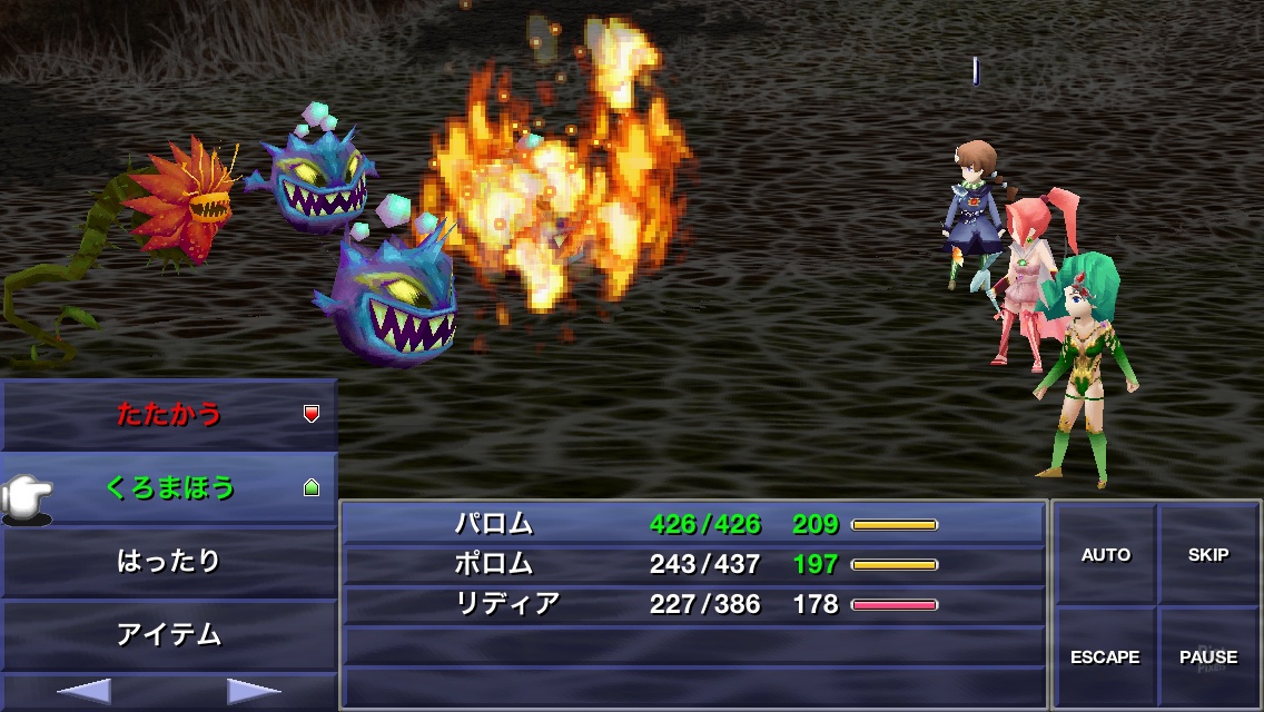 Final Fantasy 4: The After Years - game screenshots at Riot Pixels 