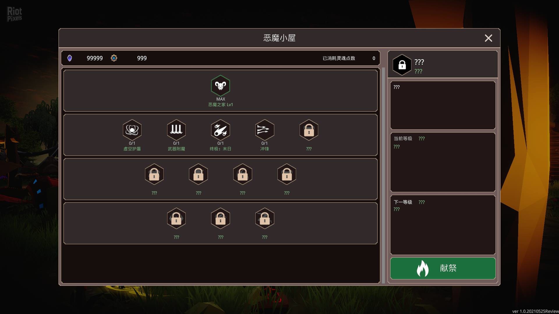 Demon Strikes Back – v1.0.20210816 screenshot 4