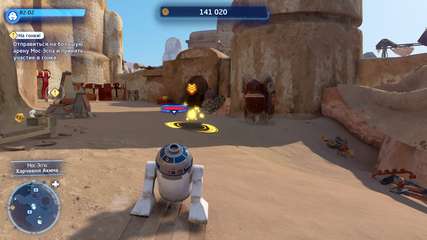 LEGO Star Wars: The Skywalker Saga - game screenshots at Riot 