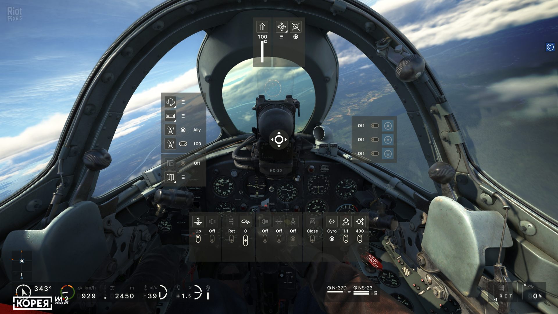 Korea. IL-2 Series: Premium Edition – v1.002 + 3 DLCs screenshot 1