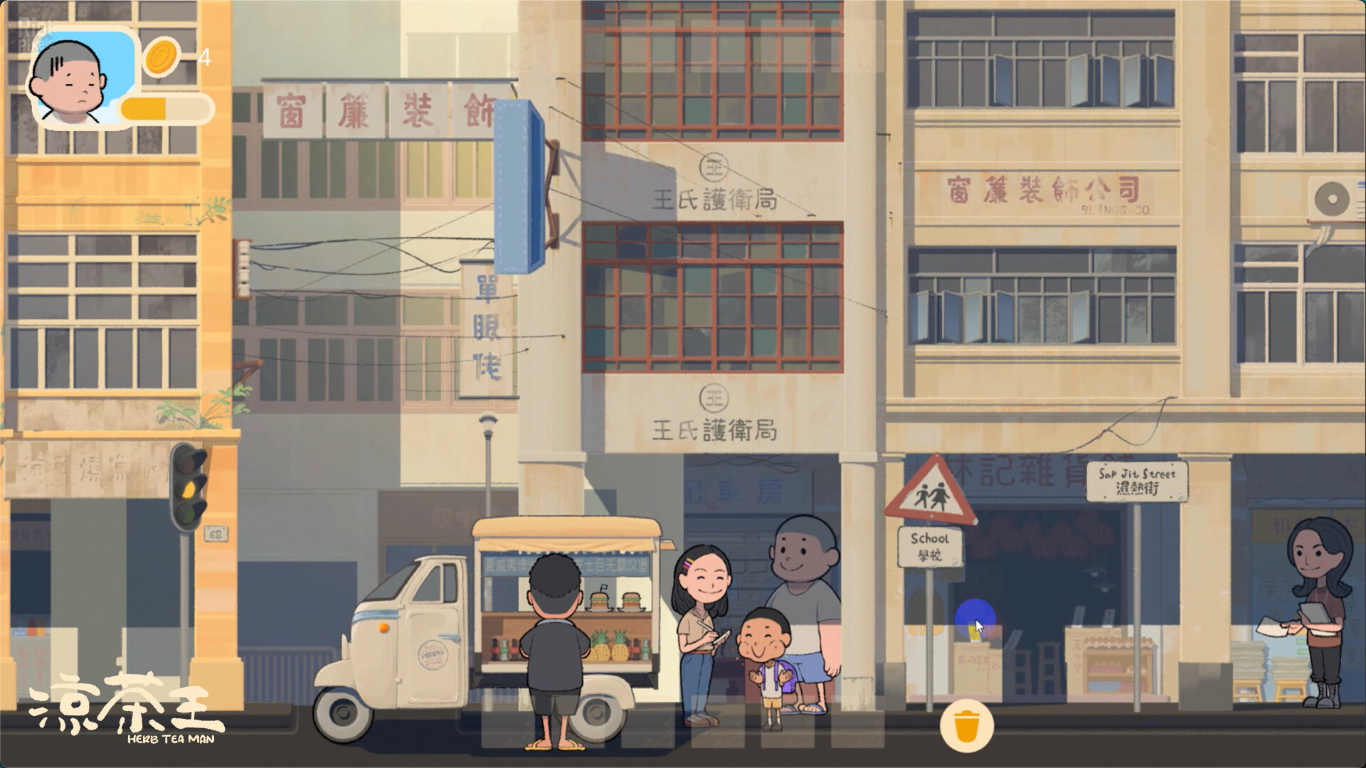 Herb Tea Man screenshot 1
