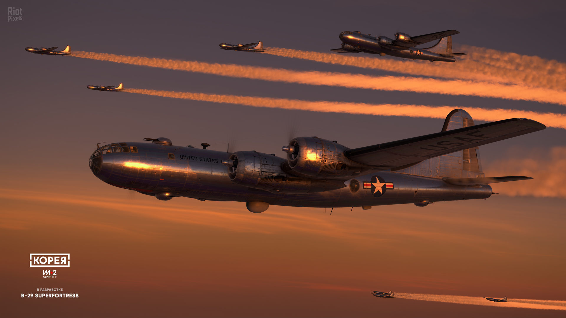 Korea. IL-2 Series: Premium Edition – v1.002 + 3 DLCs screenshot 5