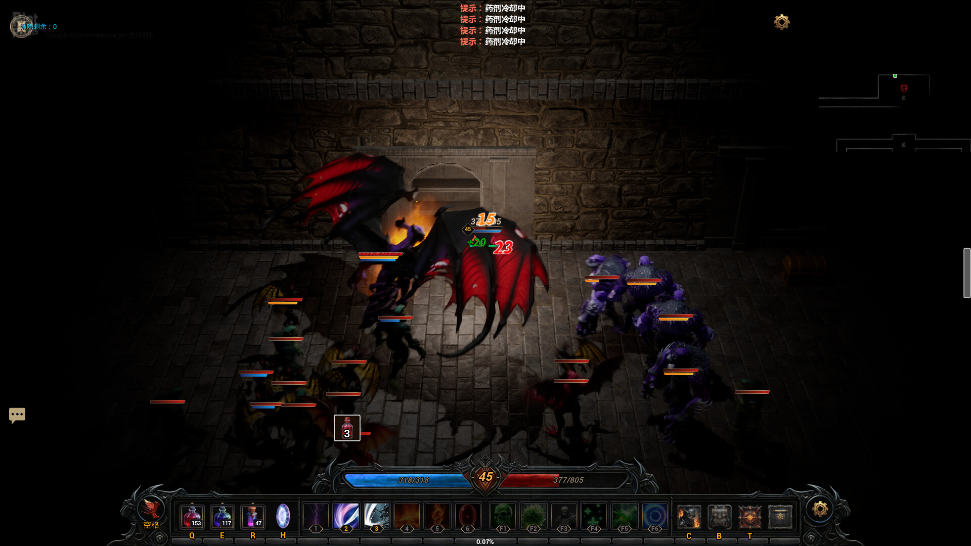 Ruins of Dawn – v1.08 screenshot 2