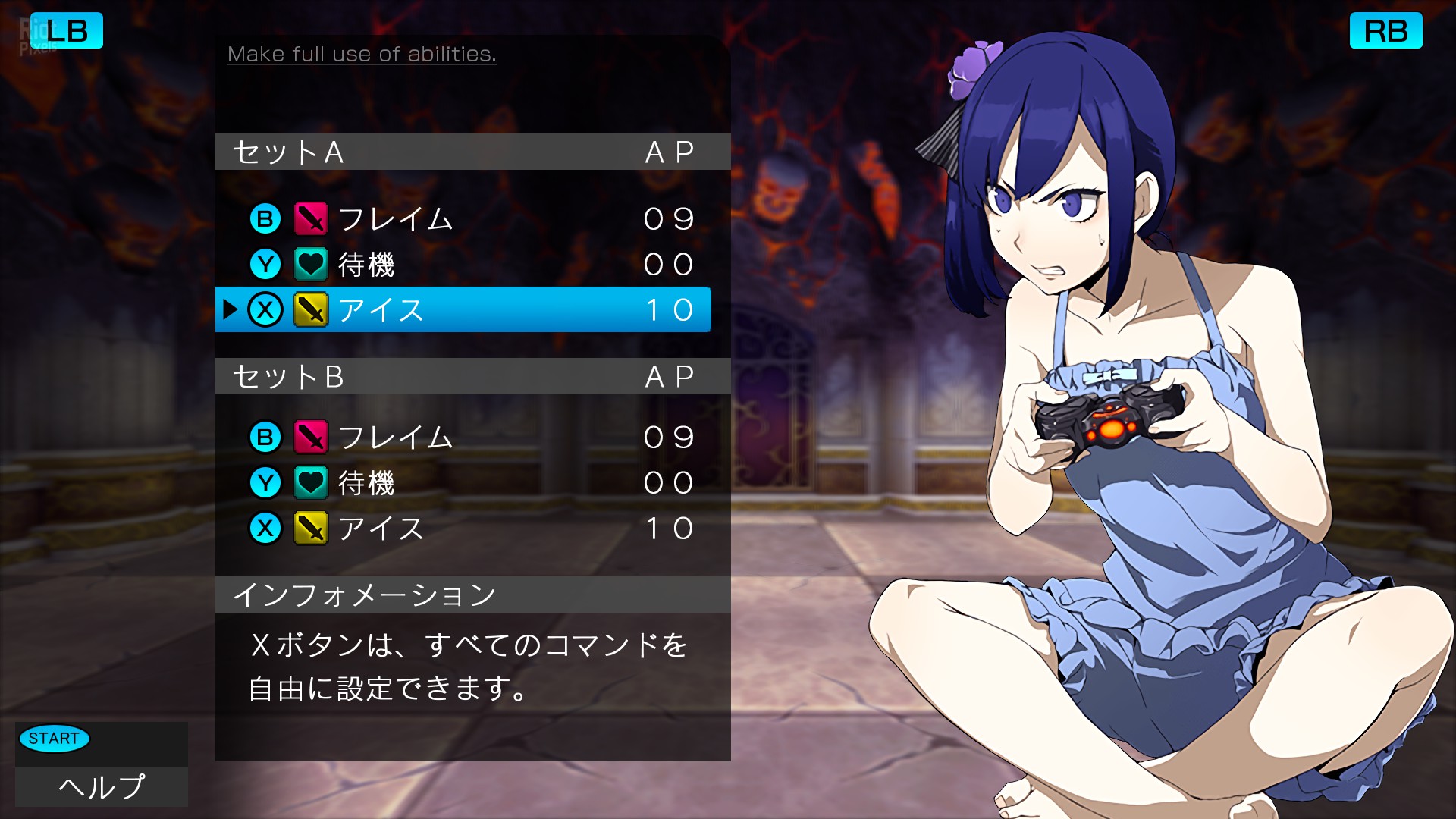 Ray Gigant screenshot 2