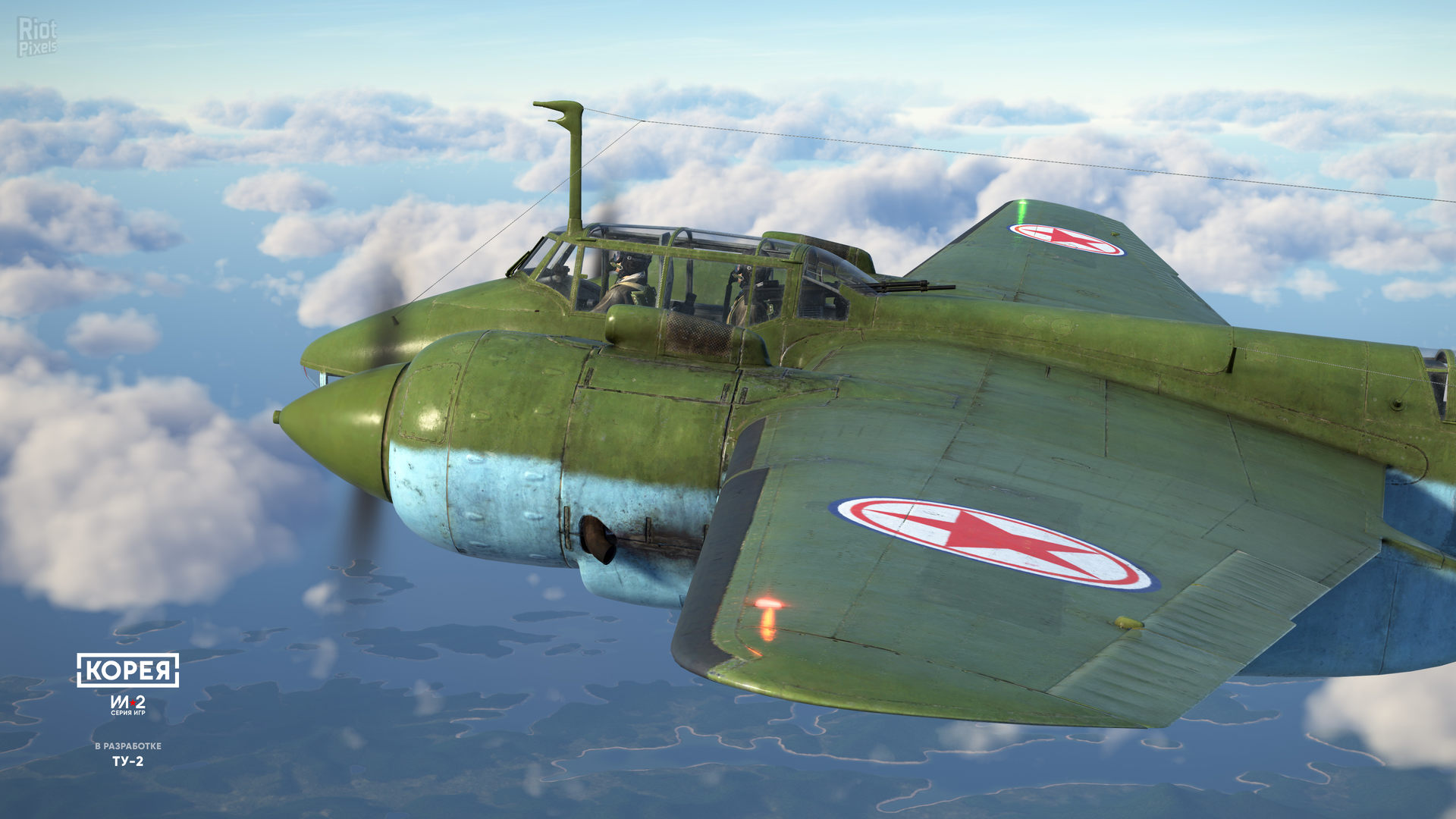 Korea. IL-2 Series: Premium Edition – v1.002 + 3 DLCs screenshot 6