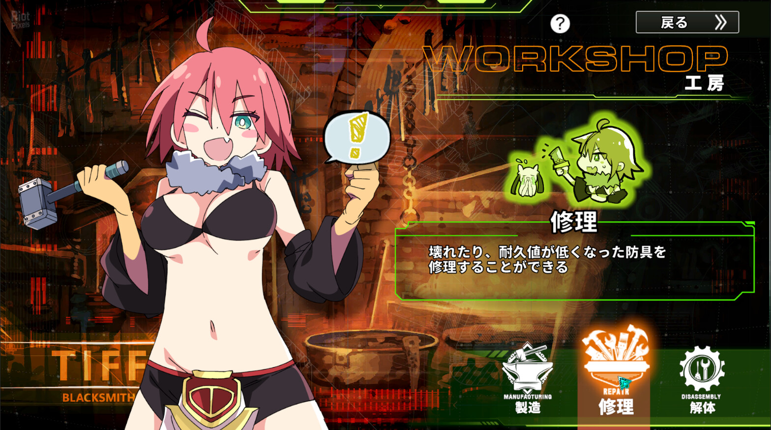 Struggle F.O: Deluxe Pack – v1.0.1 + Bonus Content screenshot 5