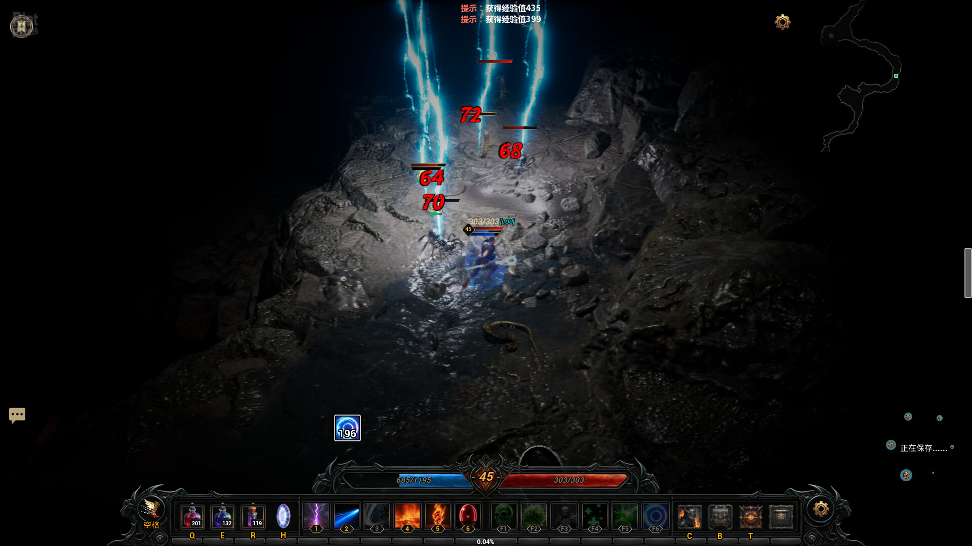 Ruins of Dawn – v1.08 screenshot 5