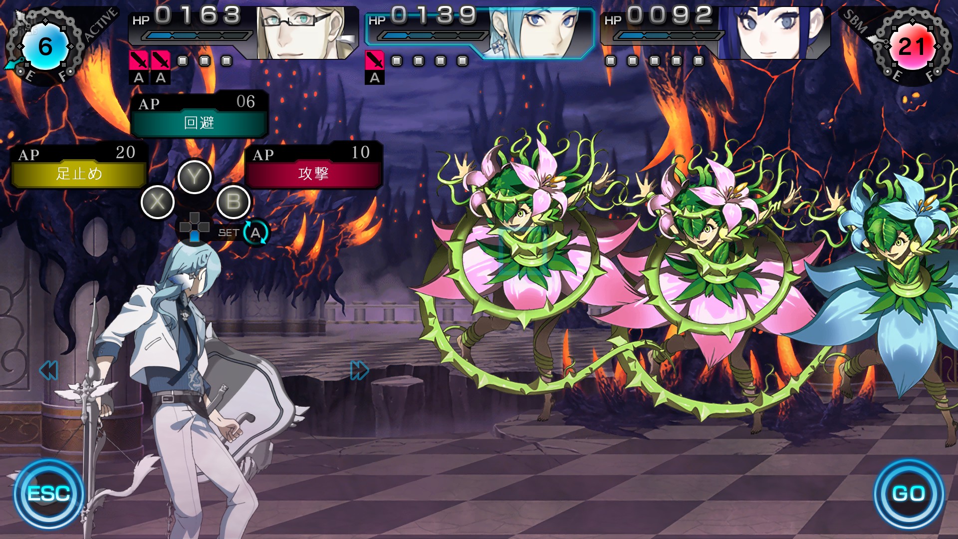 Ray Gigant screenshot 5