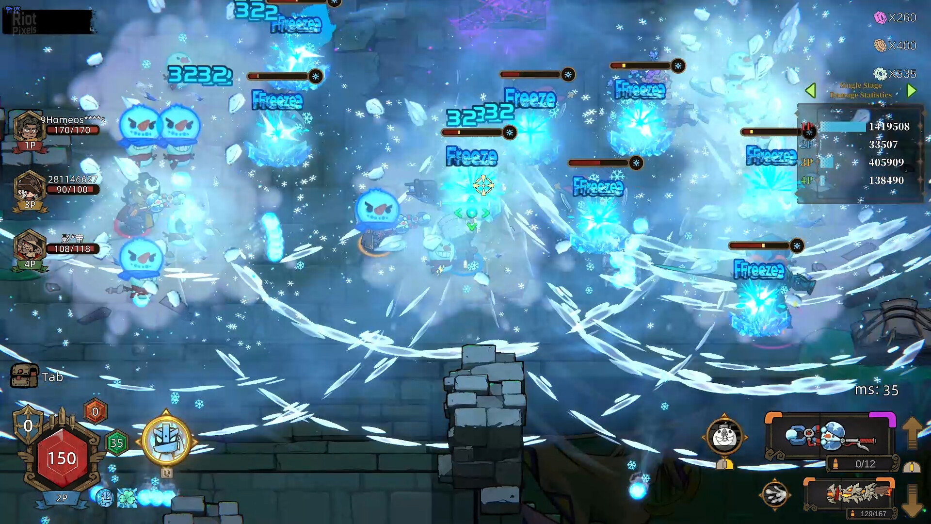 Pass the Fear – v1.0.431 screenshot 2