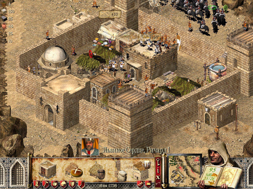 cara game stronghold crusader