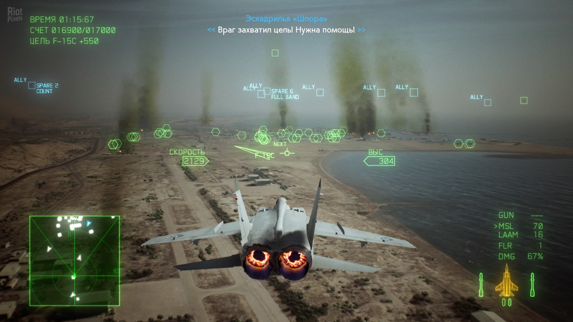 Ace Combat 7: Skies Unknown - game screenshots at Riot Pixels, images