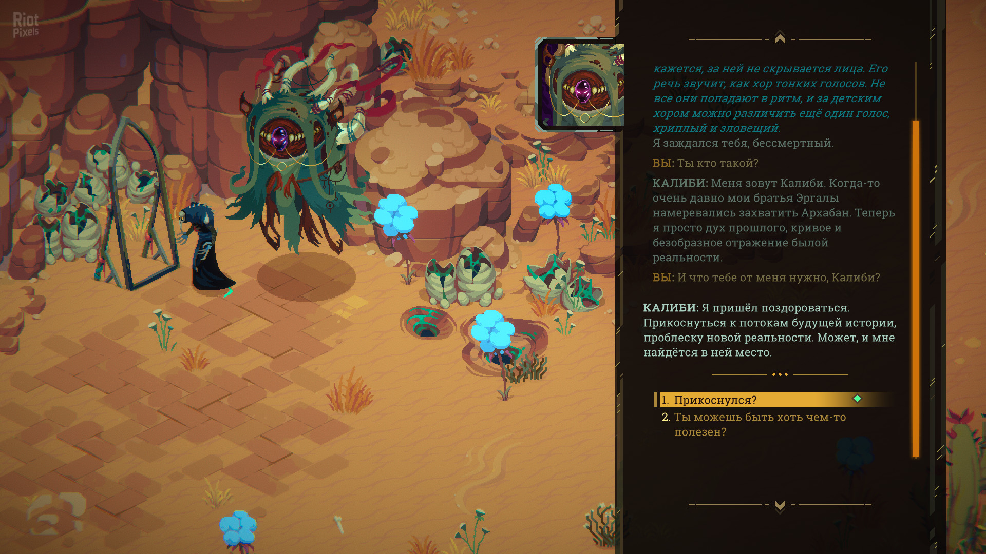Undungeon screenshot 3