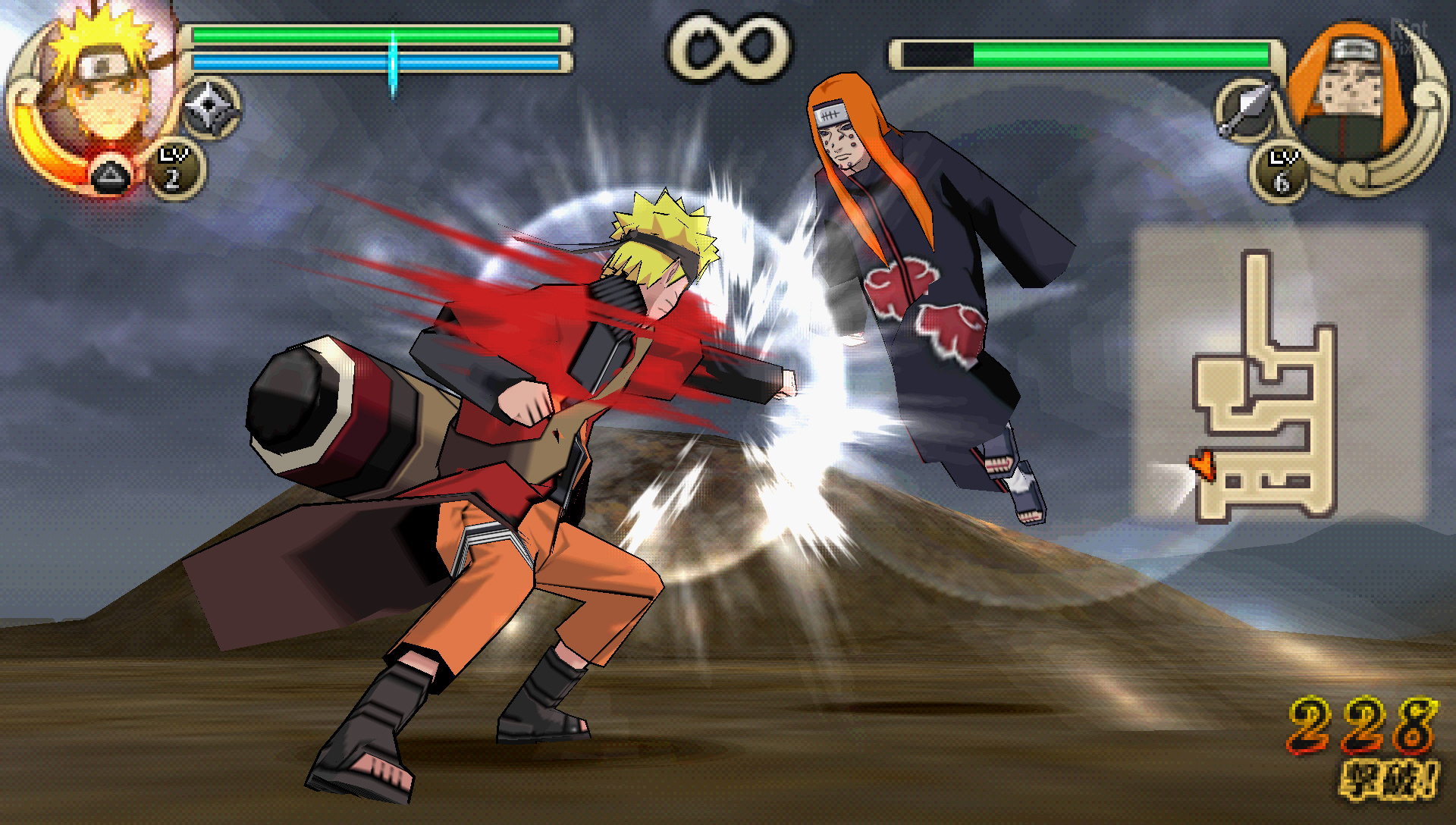 Android Games Free Download Naruto