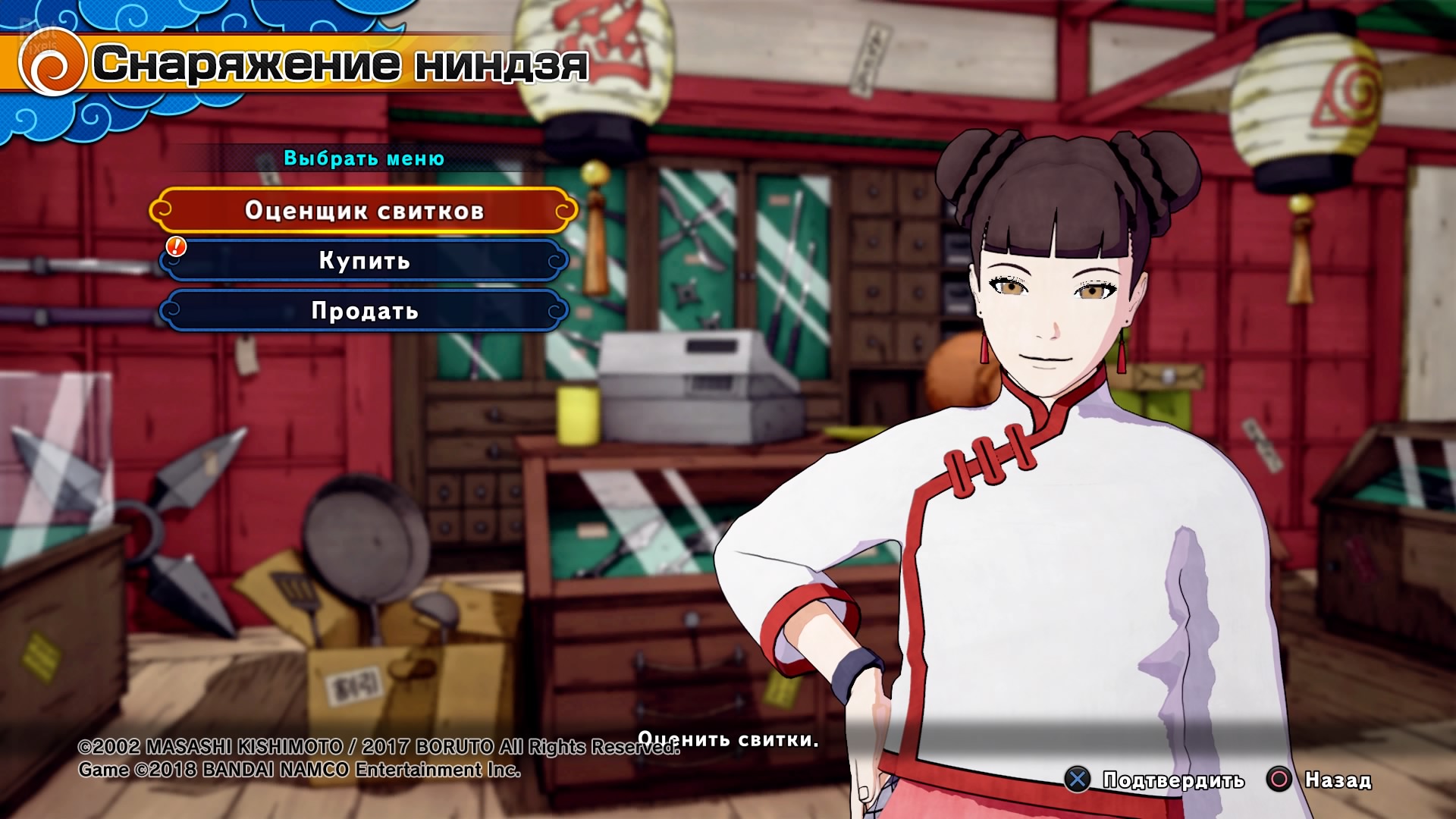 Naruto to Boruto: Shinobi Striker – Deluxe Edition – v2.43.00 + All DLCs screenshot 1