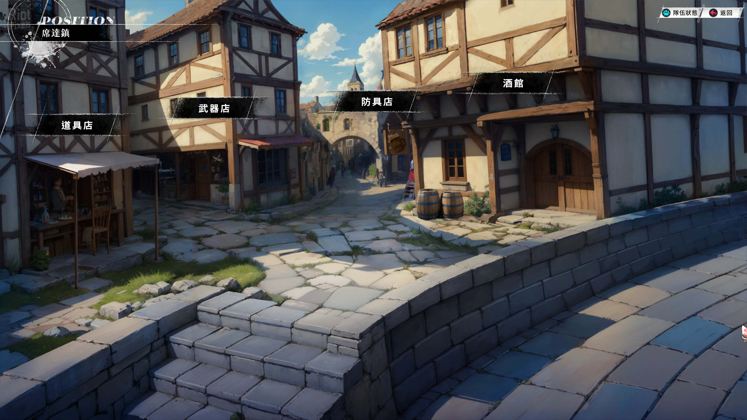 The Legend of Fancy Realm Remake – v2.1.2 screenshot 2