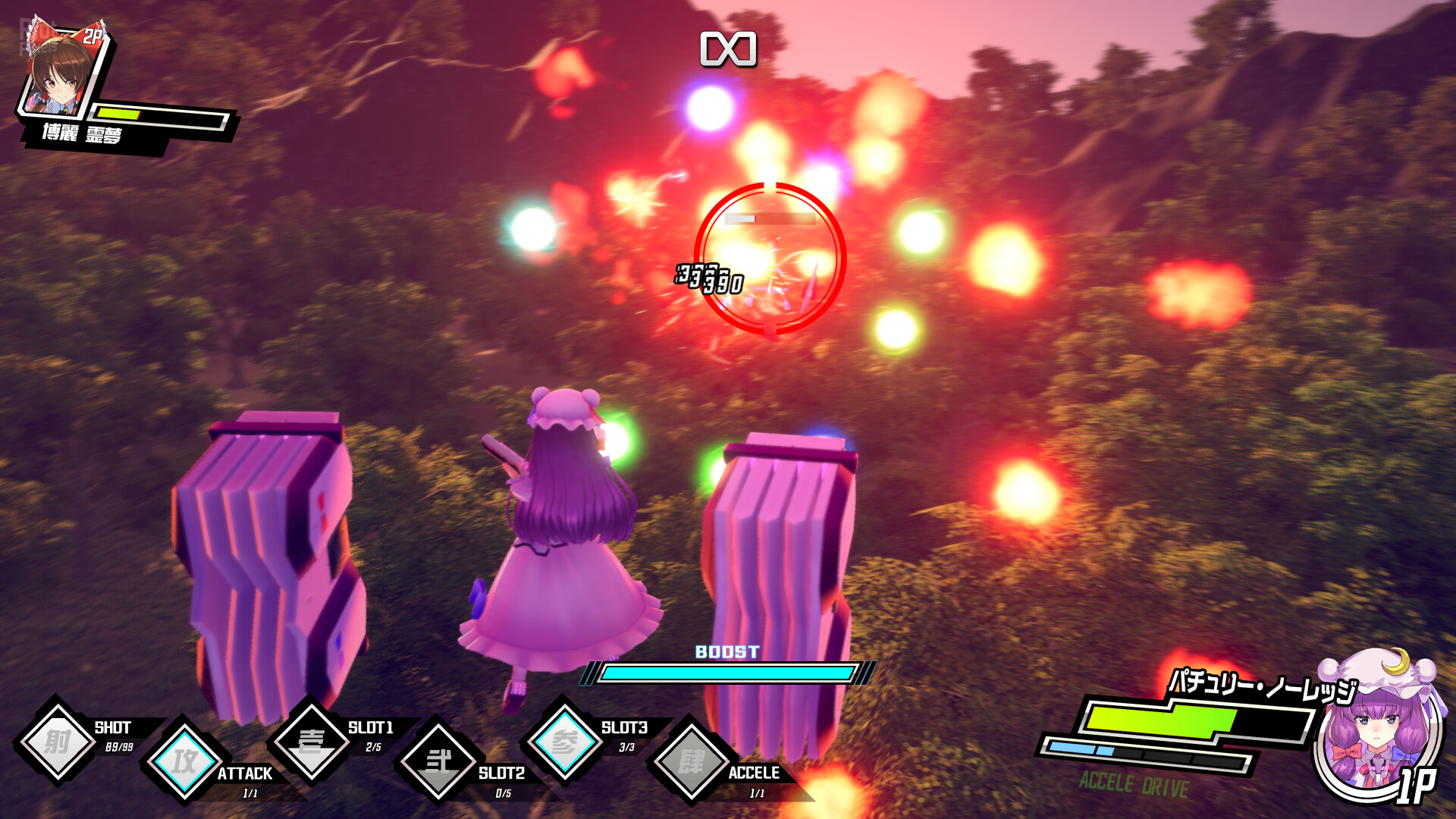 Valkyrie of Phantasm – v1.04 screenshot 4