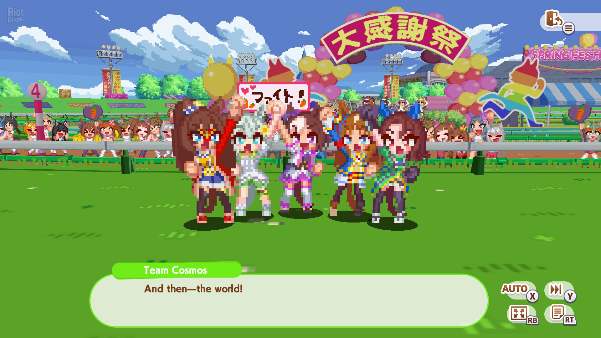 Umamusume: Pretty Derby – Party Dash – Special Edition, v1.04.00 + All DLCs screenshot 1