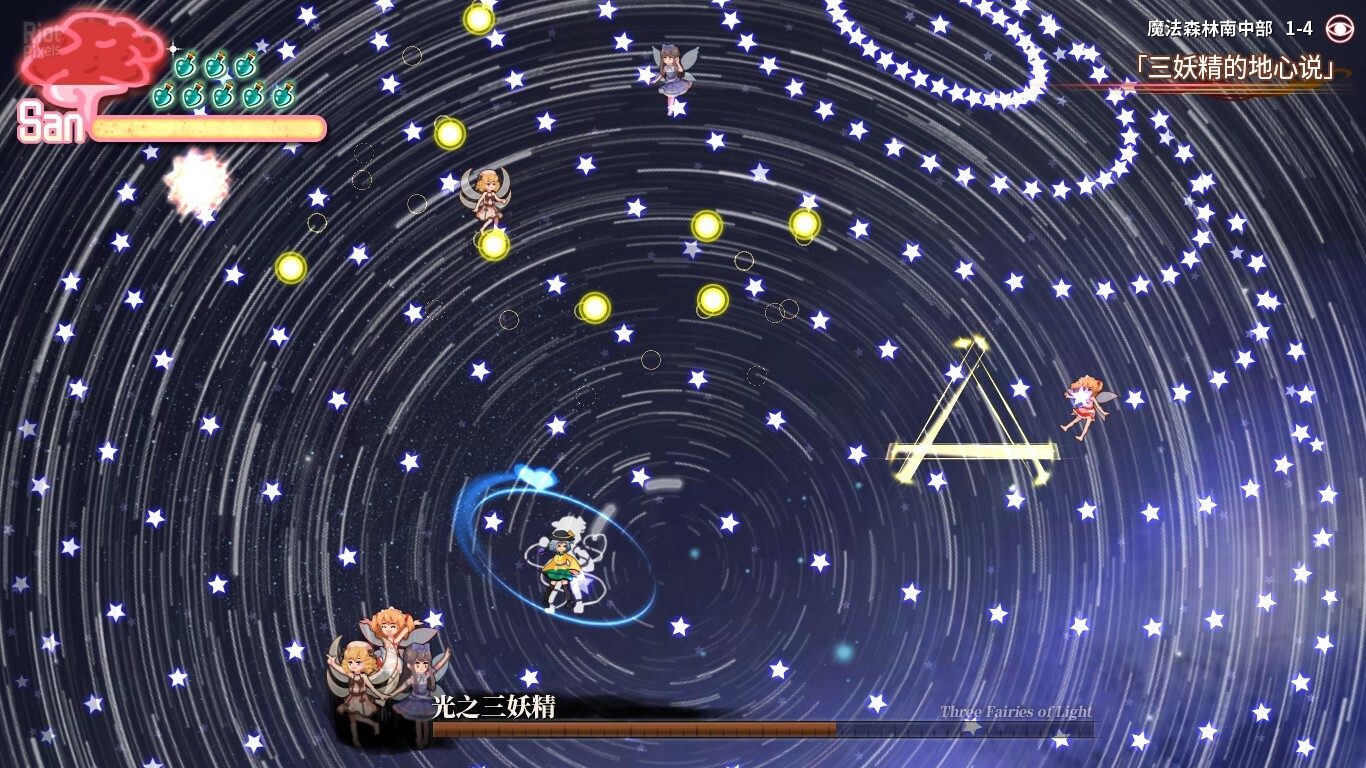 Halluci-Sabbat of Koishi – v1.1.12 + Bonus Content screenshot 3