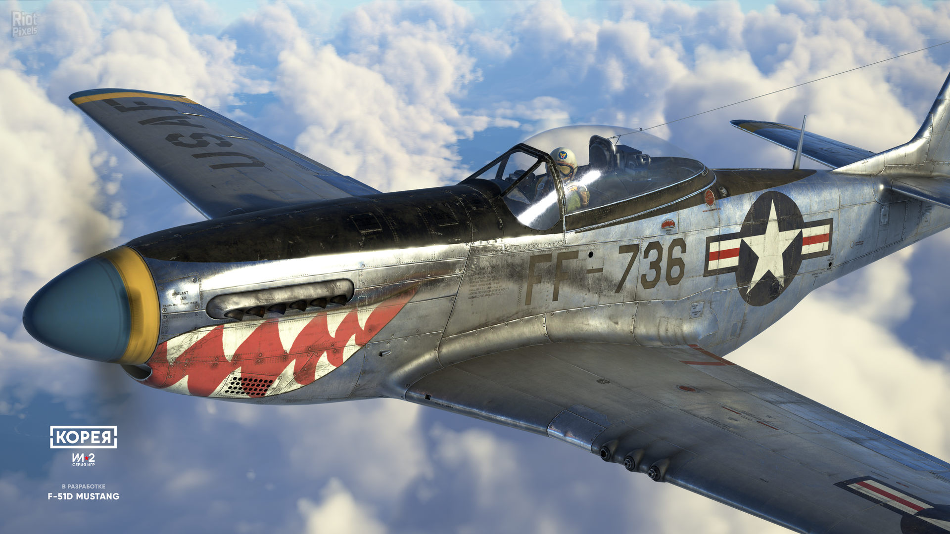 Korea. IL-2 Series: Premium Edition – v1.002 + 3 DLCs screenshot 2