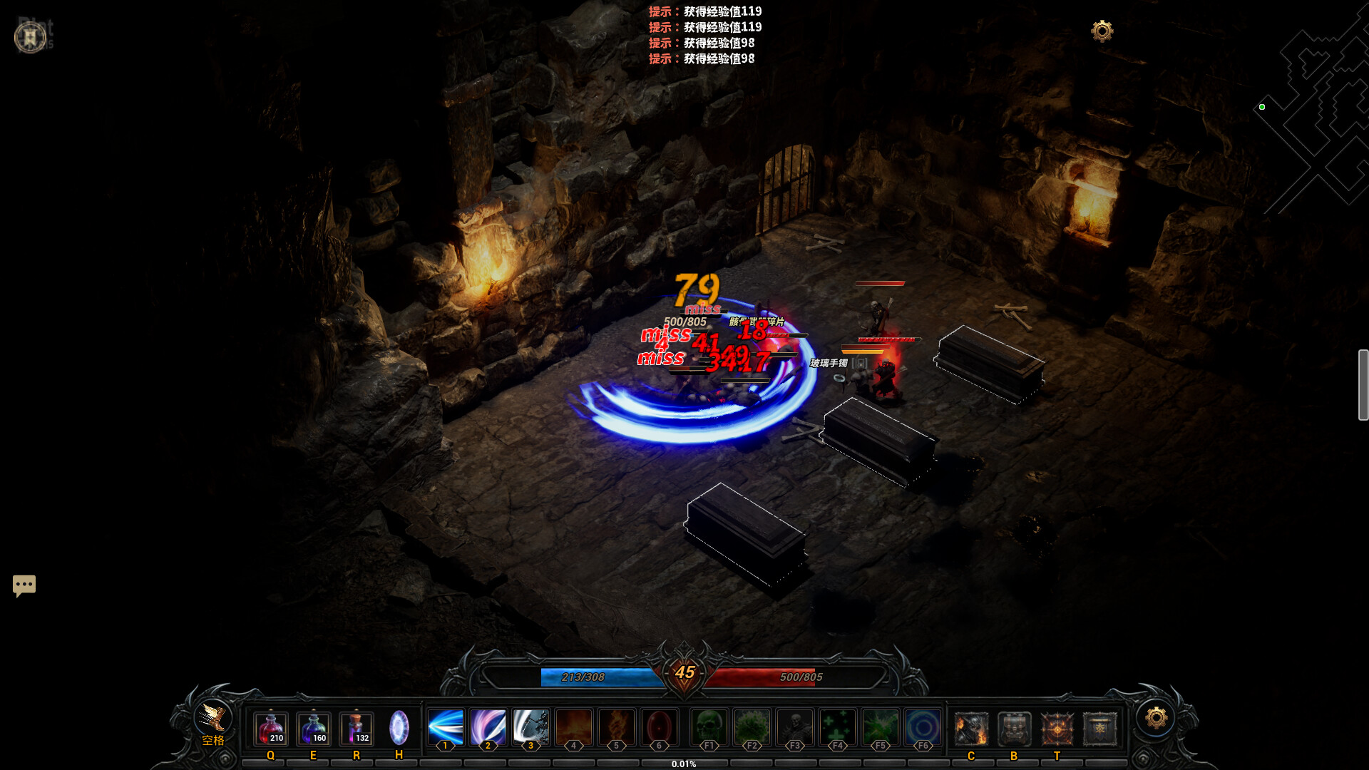 Ruins of Dawn – v1.08 screenshot 1