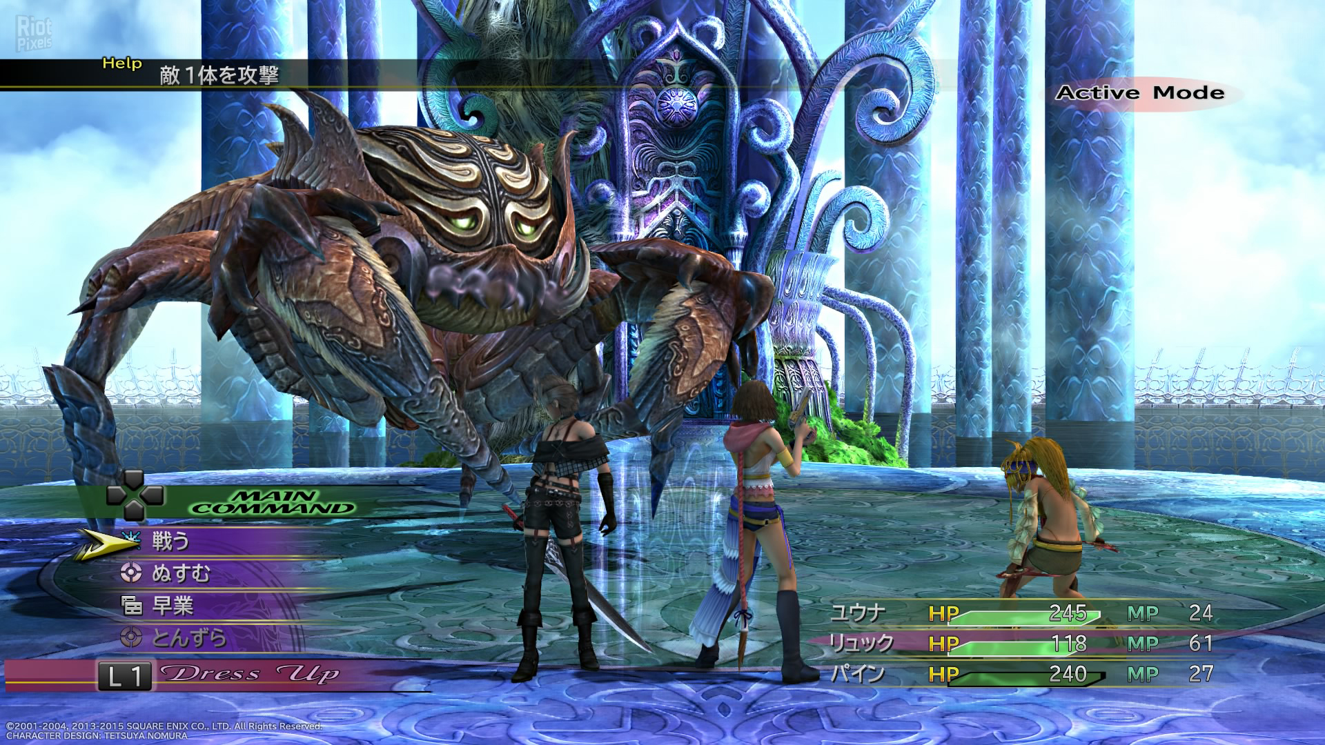 Final Fantasy X/X-2: HD Remaster screenshot 4