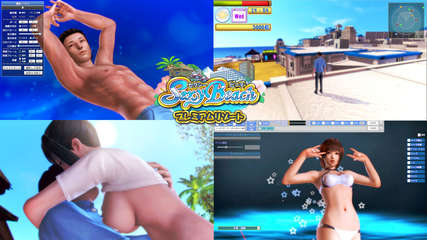 Sexy Beach Resort - información juego en Riot Pixels