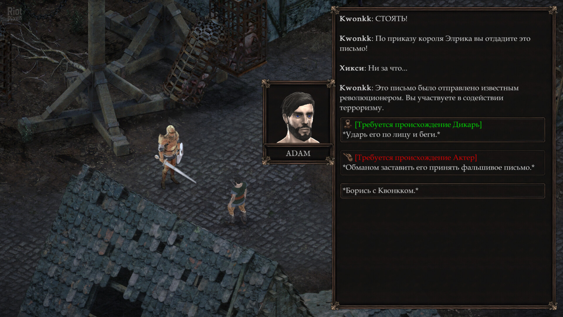 Vendir: Plague of Lies – v1.2.101 screenshot 5