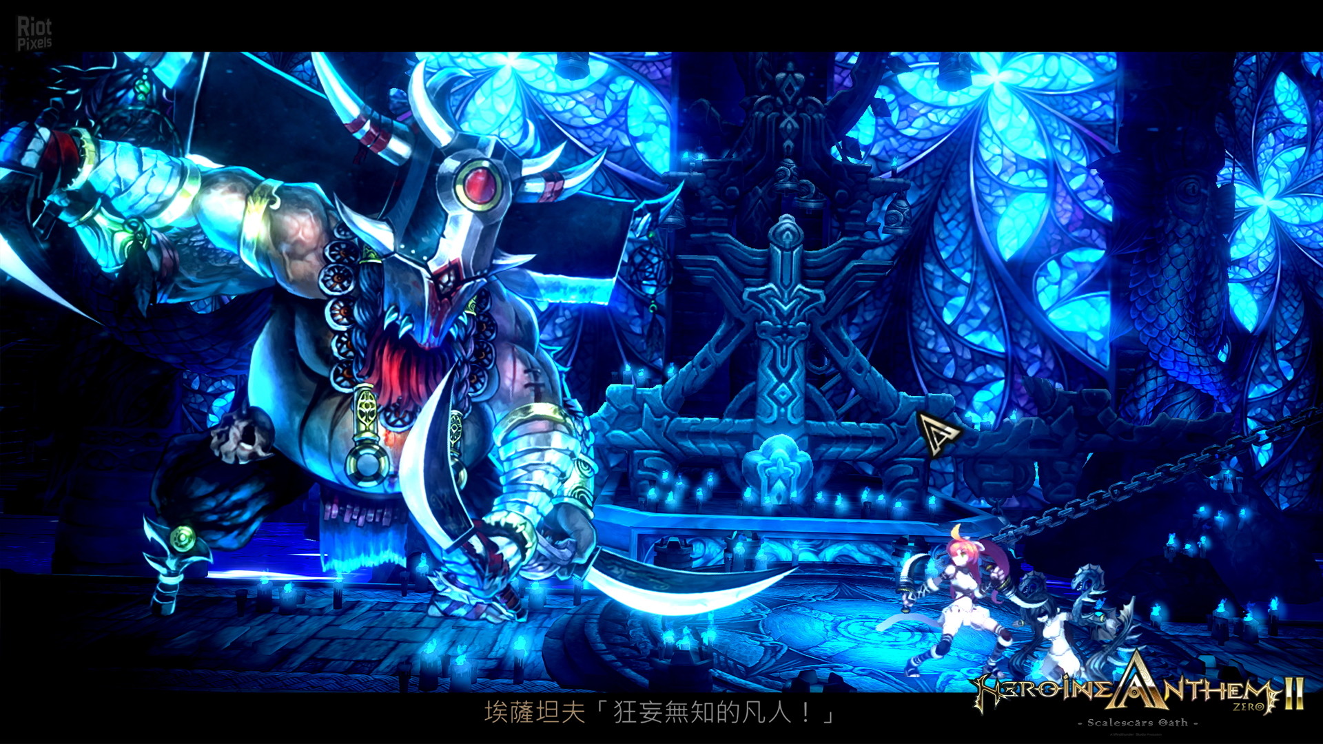 Heroine Anthem Zero 2: Scalescars Oath + 5 DLCs screenshot 1