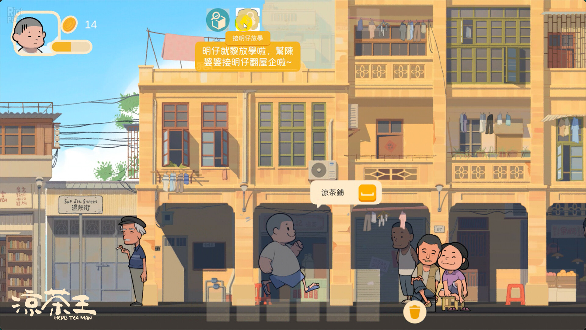 Herb Tea Man screenshot 6