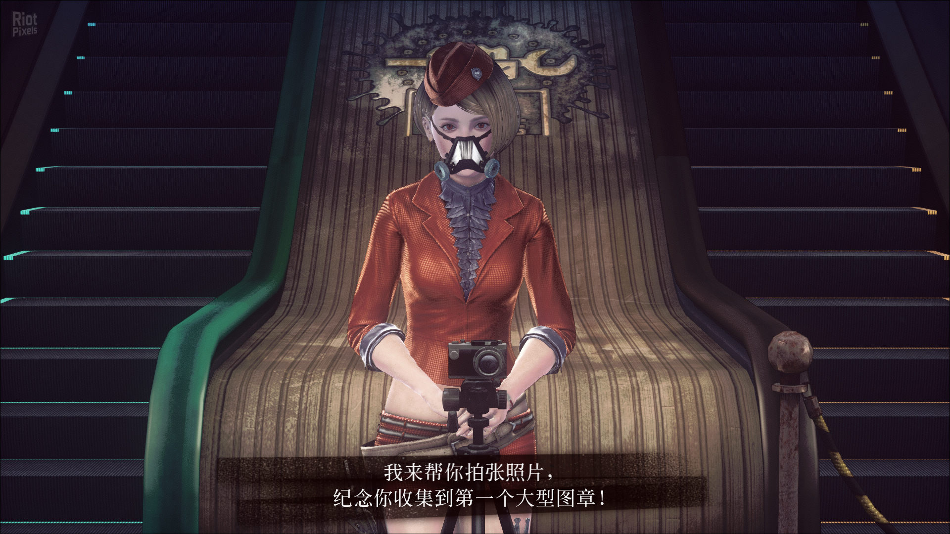 LET IT DIE: Offline Edition – v5.0.1.0.0 screenshot 1