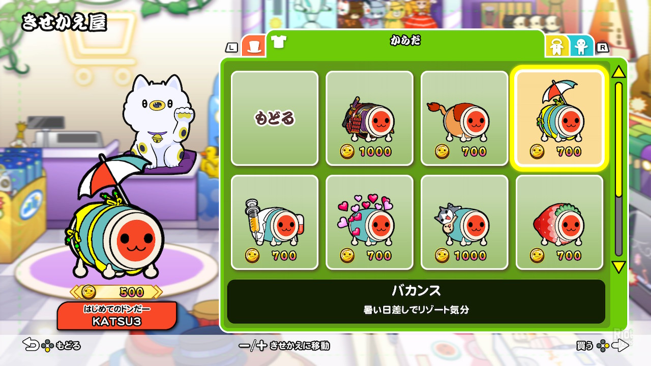 Taiko no Tatsujin: Rhythm Festival – The Setlist Edition, v1.1.2 + 25 DLCs screenshot 6