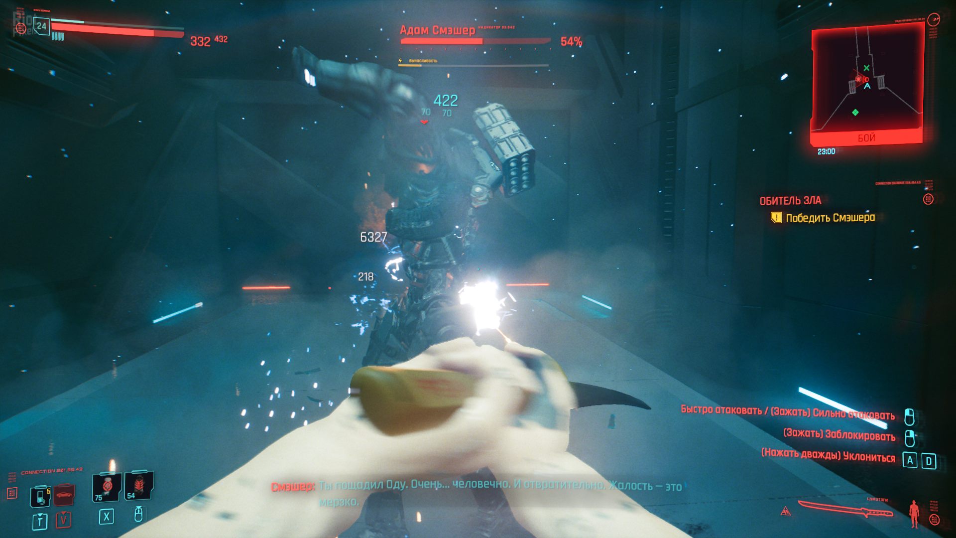 Cyberpunk 2077 - game screenshots at Riot Pixels, images