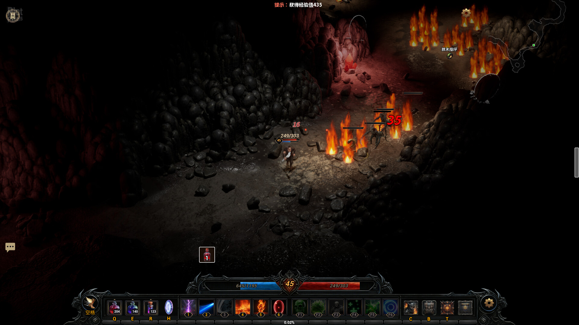 Ruins of Dawn – v1.08 screenshot 4