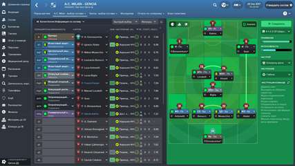 Football Manager 2018 v18 3 3 MULTi17 FitGirl Repack