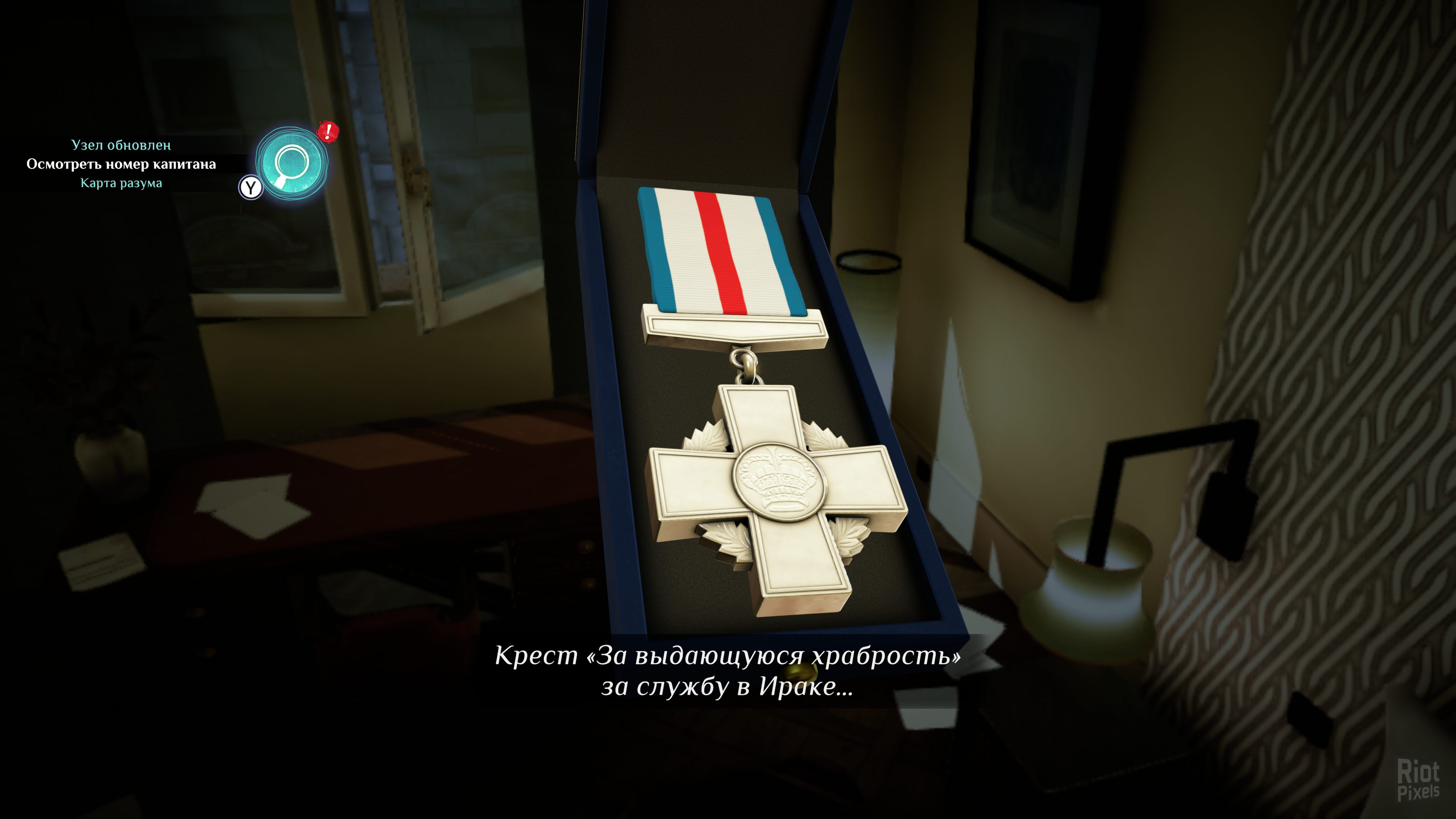 Agatha Christie: Murder on the Orient Express [II/2023] - скриншоты из ...
