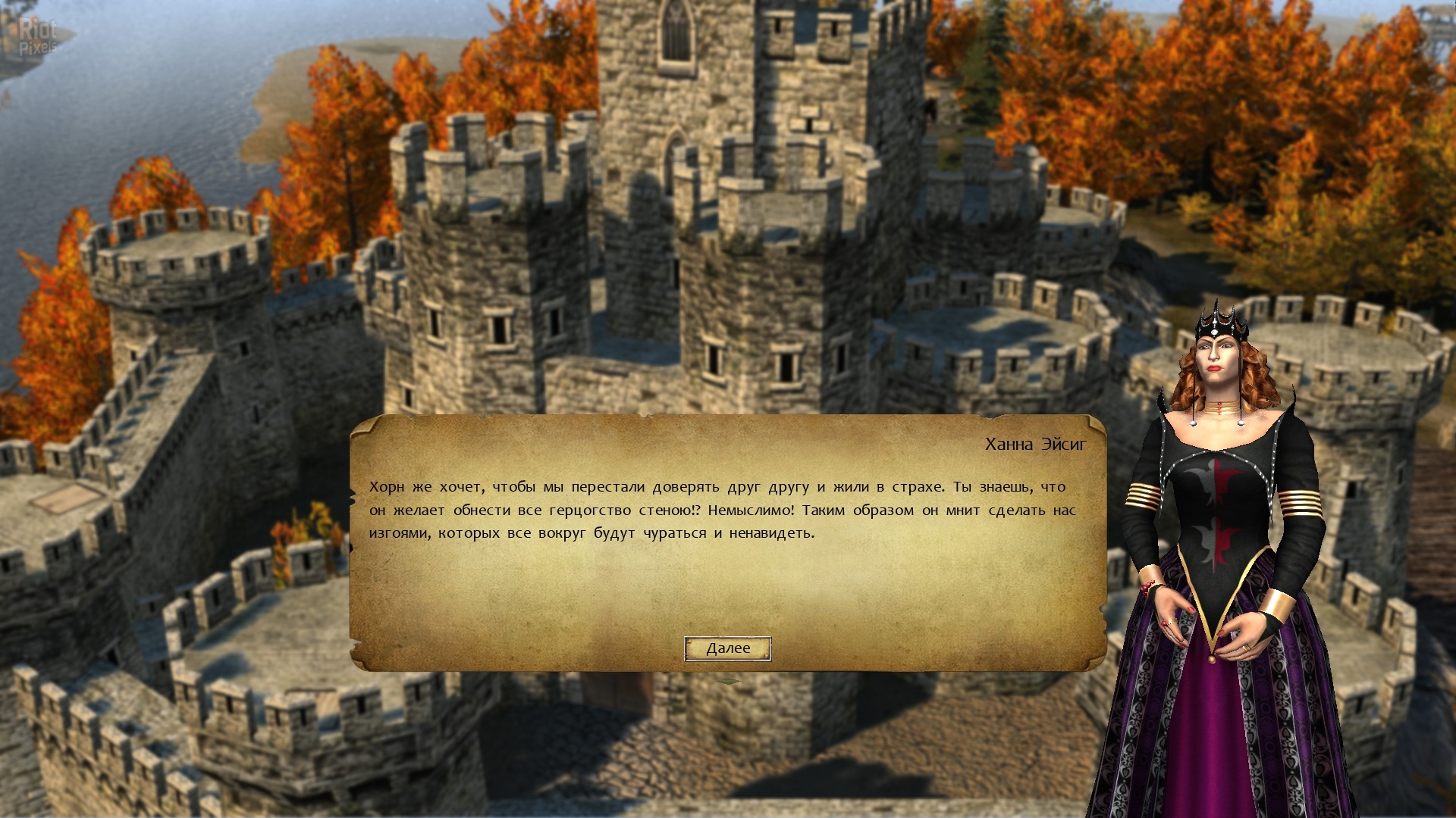 Eisenwald: Blood of November screenshot 5