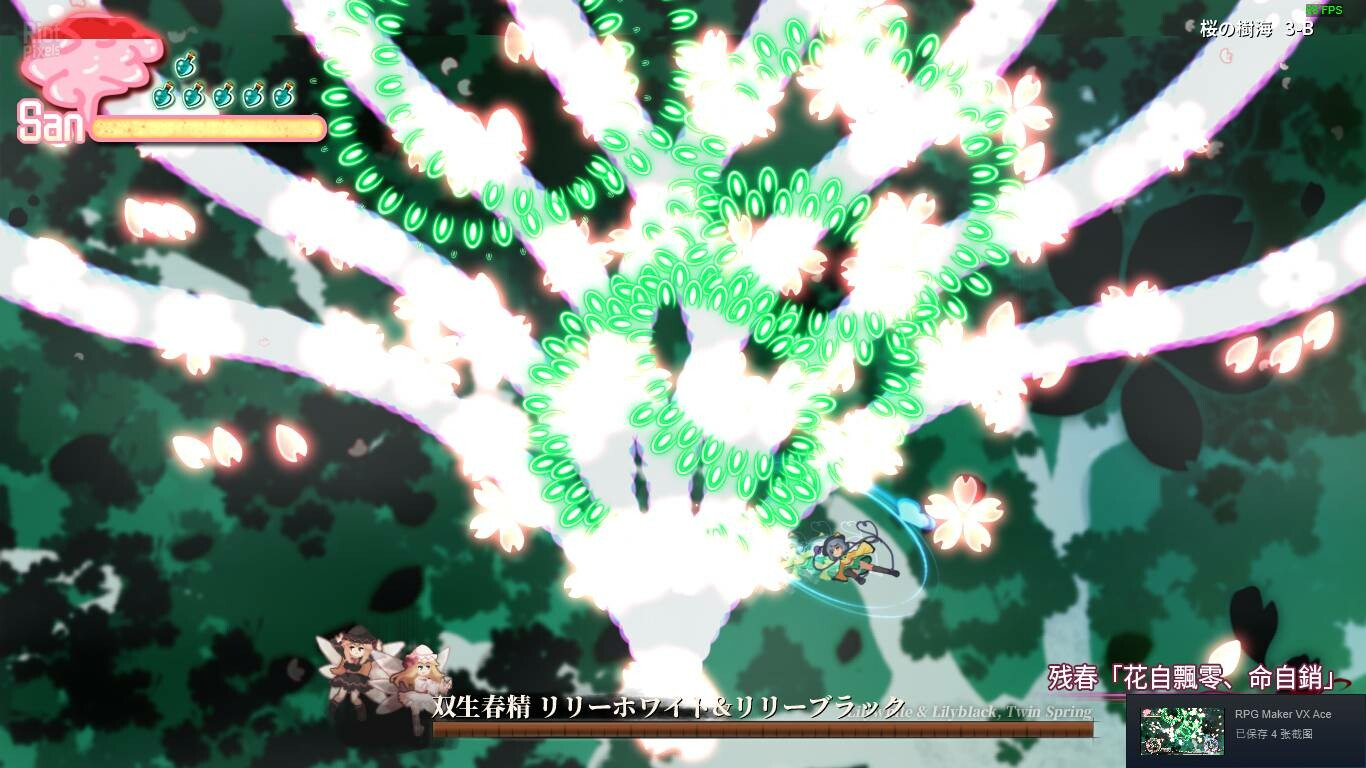 Halluci-Sabbat of Koishi – v1.1.12 + Bonus Content screenshot 1