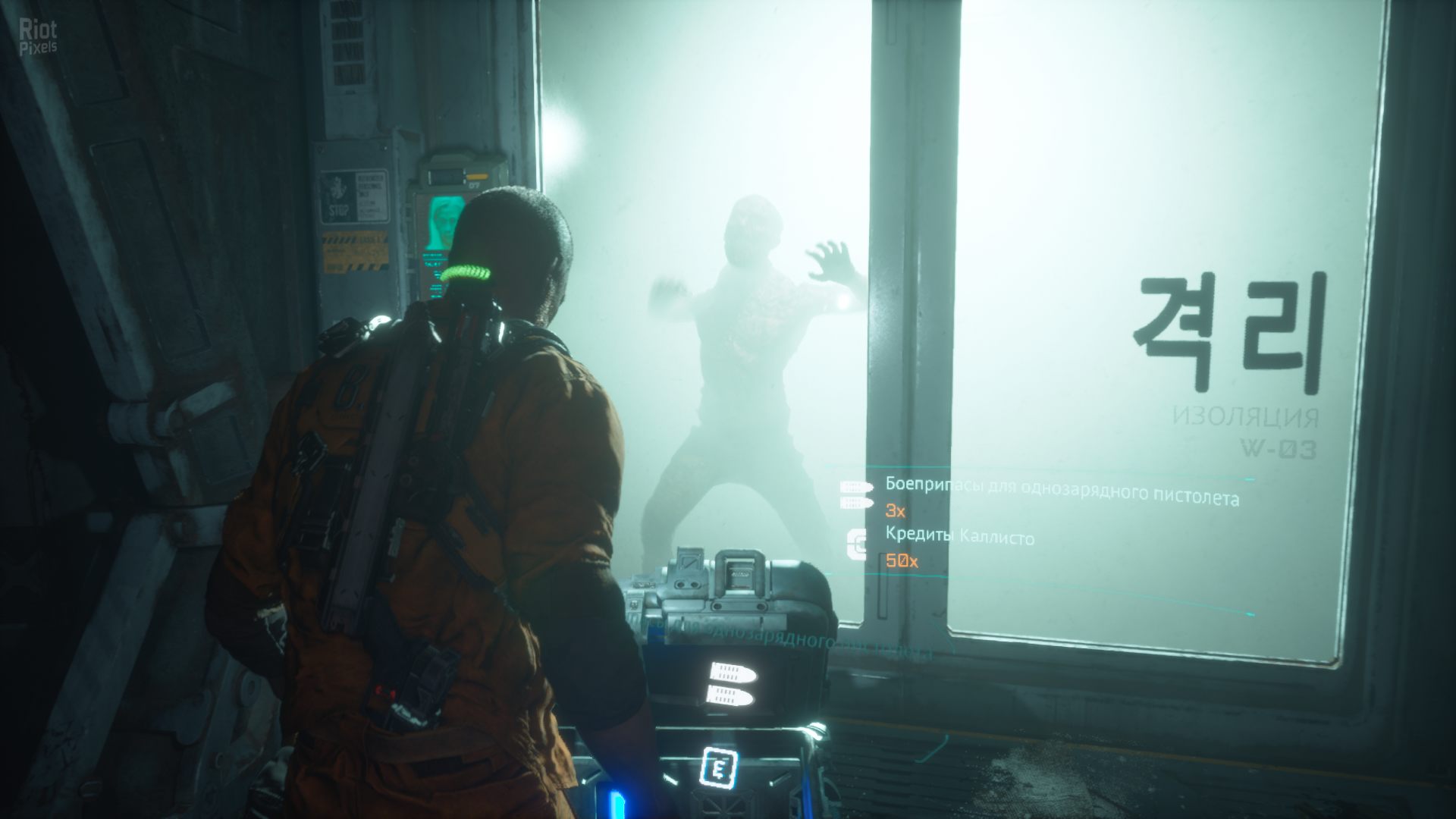 The Callisto Protocol: Digital Deluxe Edition – Build 13179062/Denuvoless + All DLCs + Bonus OST + Windows 7 Fix screenshot 2