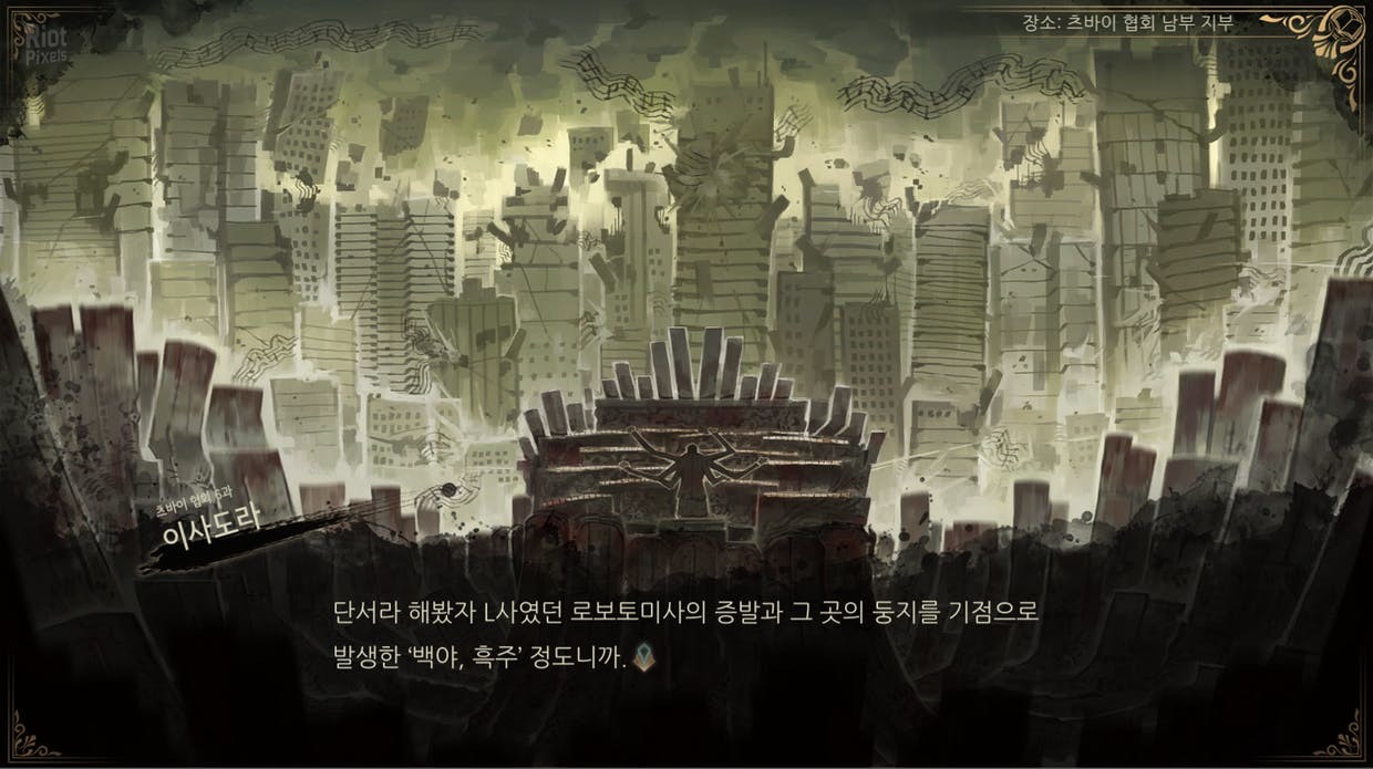 Library of Ruina – v1.1.0.5b1 screenshot 3