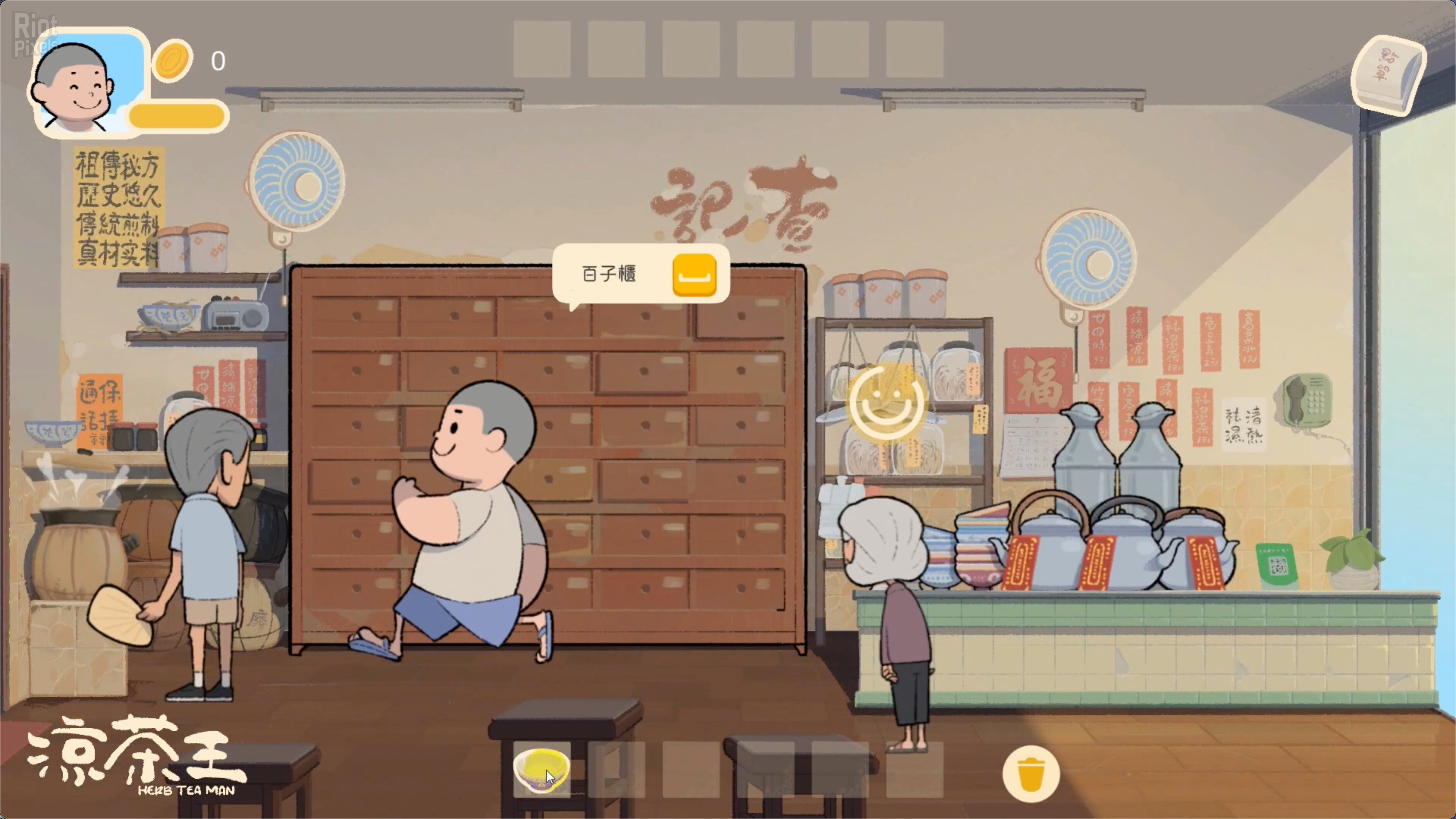 Herb Tea Man screenshot 5