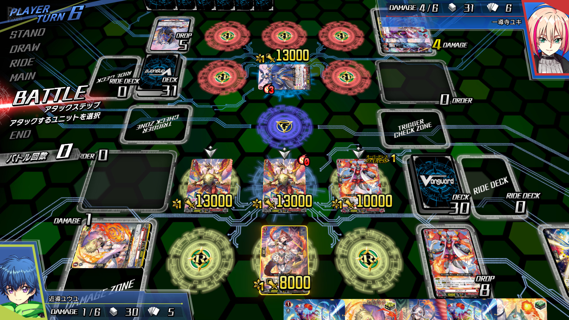 Cardfight!! Vanguard Dear Days – v1.6.0 + 41 DLCs + Windows 7 Fix screenshot 3