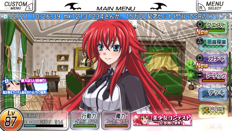 high school dxd new 11 high school dxd new 11