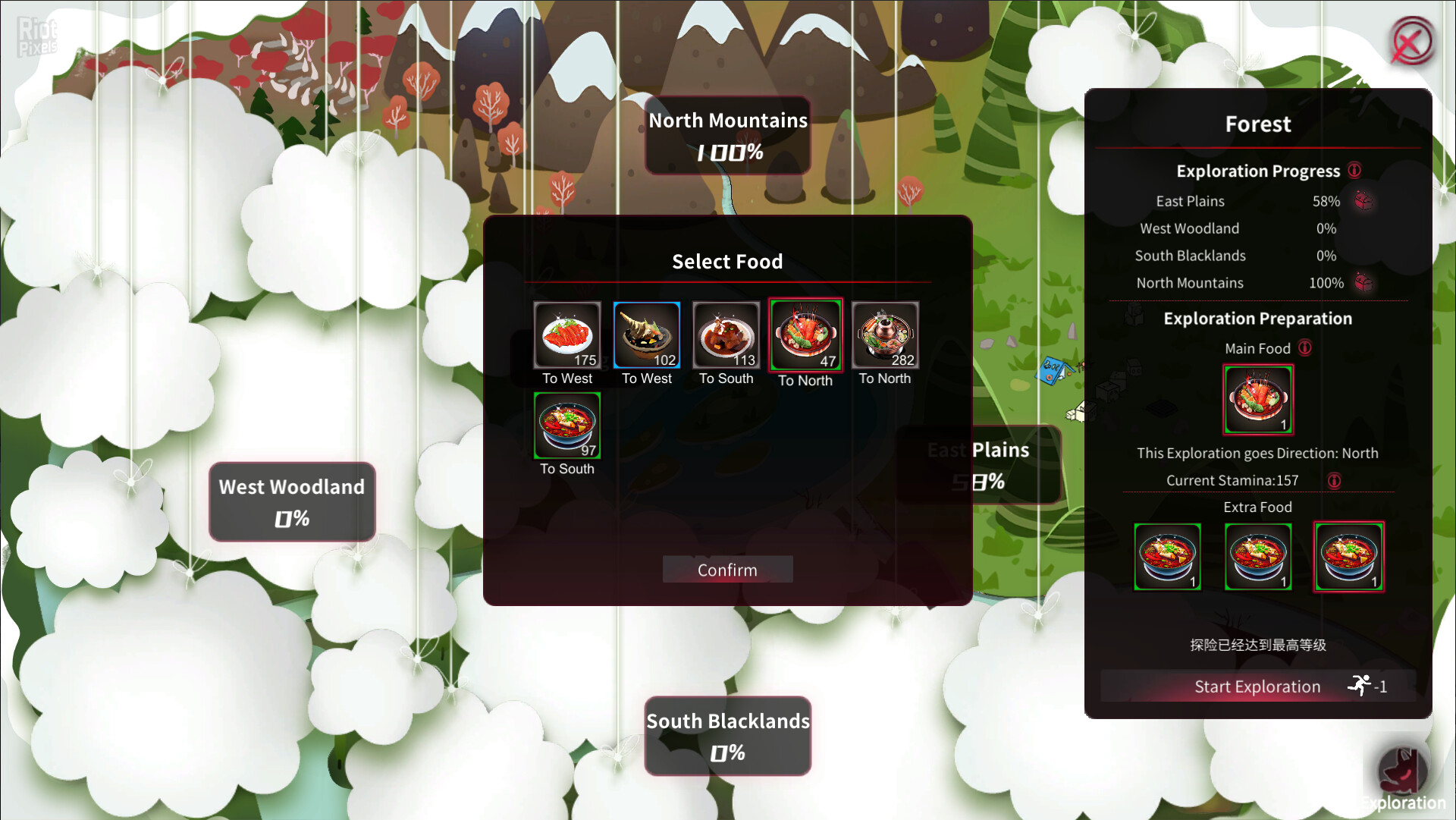 Yog-Sothoth’s Yard – v1.0.3/1.0.2 screenshot 3