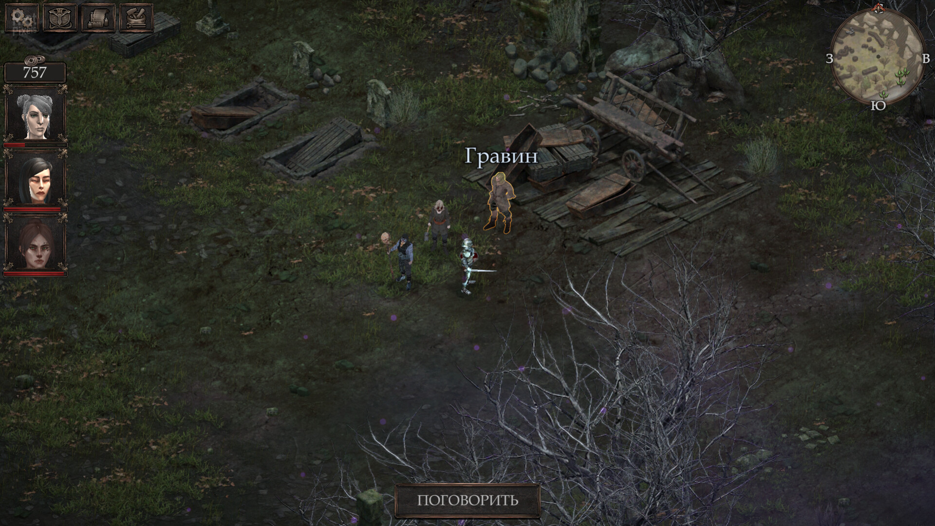 Vendir: Plague of Lies – v1.2.101 screenshot 3